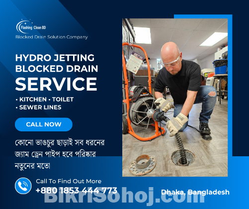 Hydro Jetting Blocked Drain Service in Baridhara & Gulshan